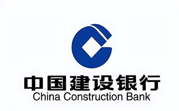 泰宁建设银行信用贷款需要什么条件？建行信贷办理流程和注意事项！