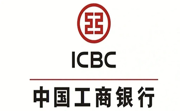 泰宁工商银行小微抵押贷申请条件
